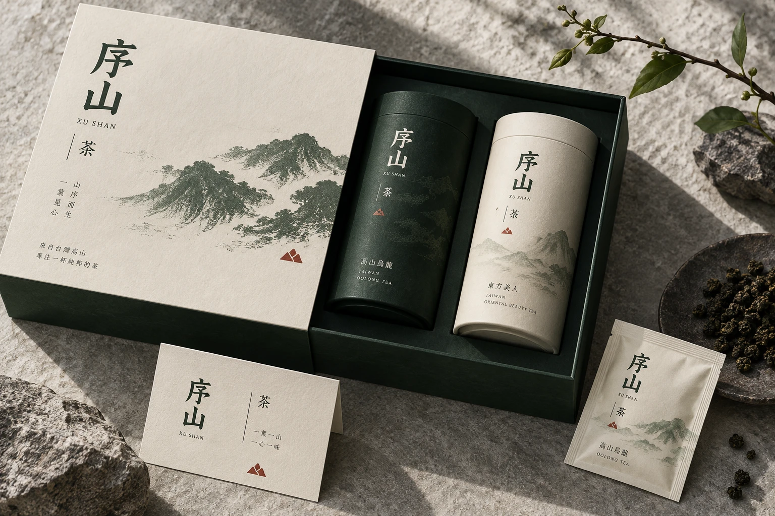 序山中英文 Logo 延伸至茶罐、茶包與茶葉禮盒