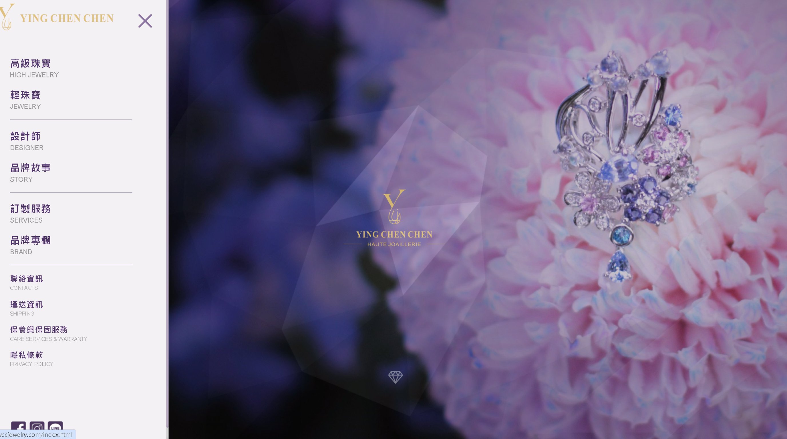 YCC高級珠寶品牌官網設計案例 — Haute Joaillerie 頂級珠寶品牌數位形象與電商策略成果